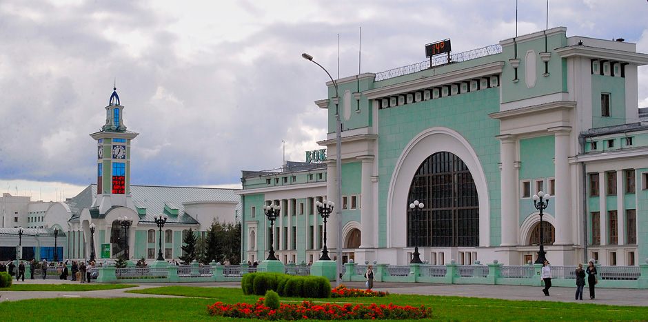 Main Railway Station